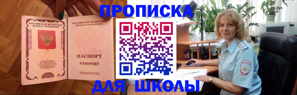 форма 3 в Сальске